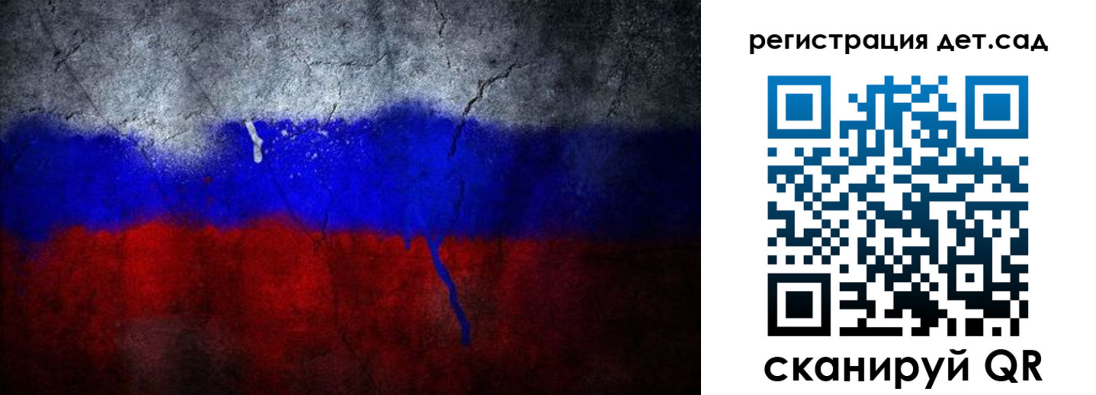 прописка регистрация в Красноярске
