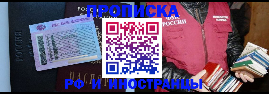 регистрация для дет. сада в Красноярске